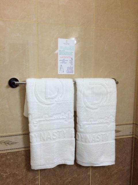 Doha Dynasty Hotel Δωμάτιο φωτογραφία