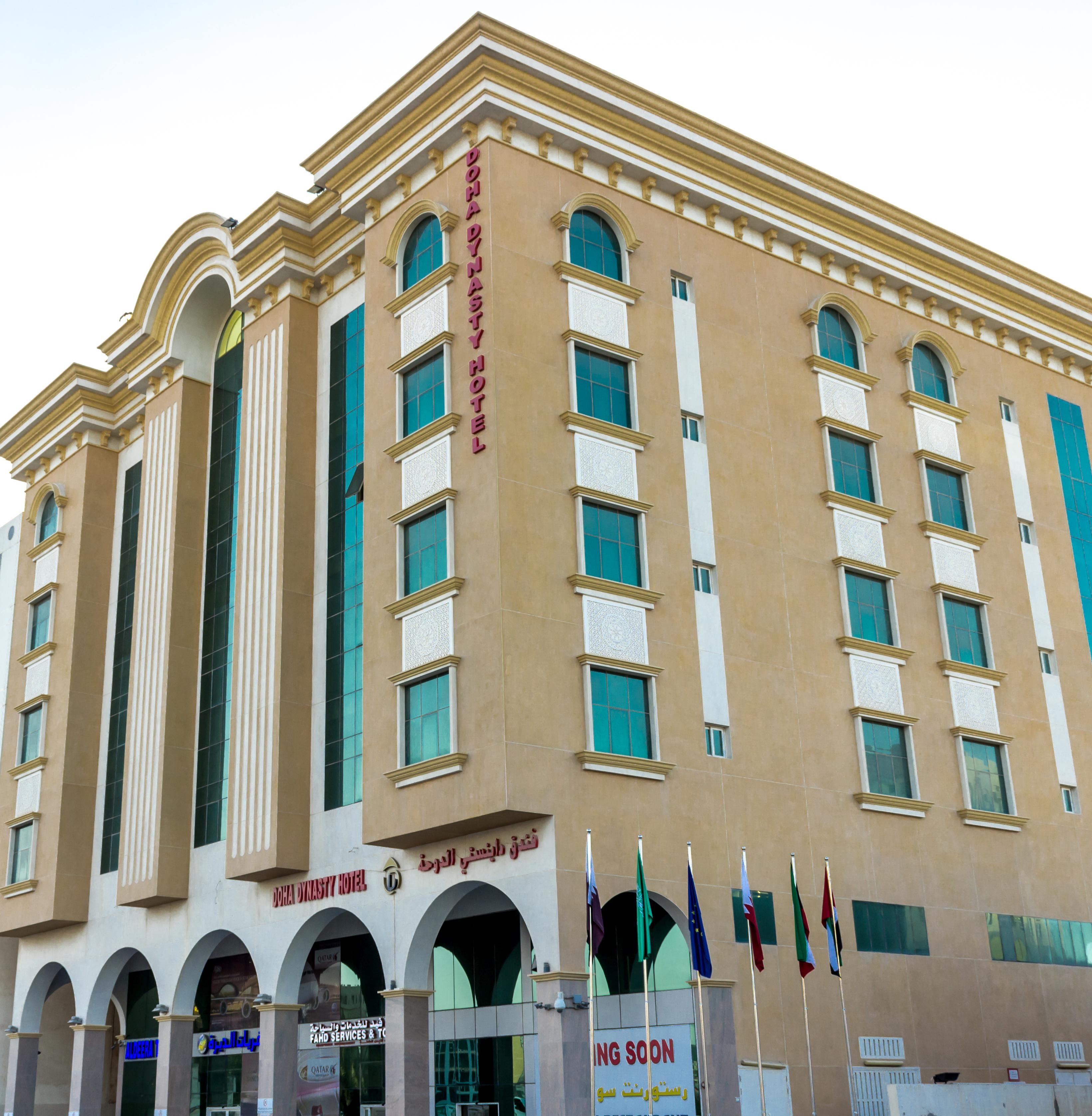 Doha Dynasty Hotel Εξωτερικό φωτογραφία