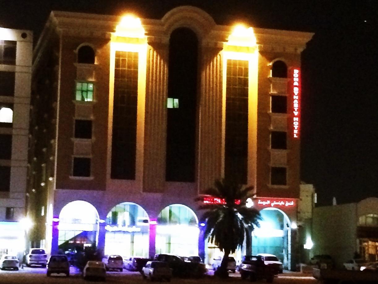 Doha Dynasty Hotel Εξωτερικό φωτογραφία